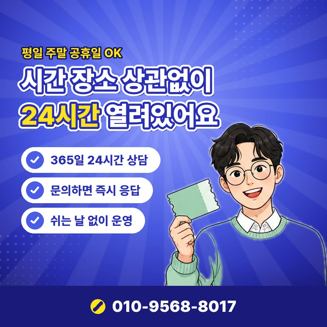 우리카드현금화 카드 정지 오케이티켓
