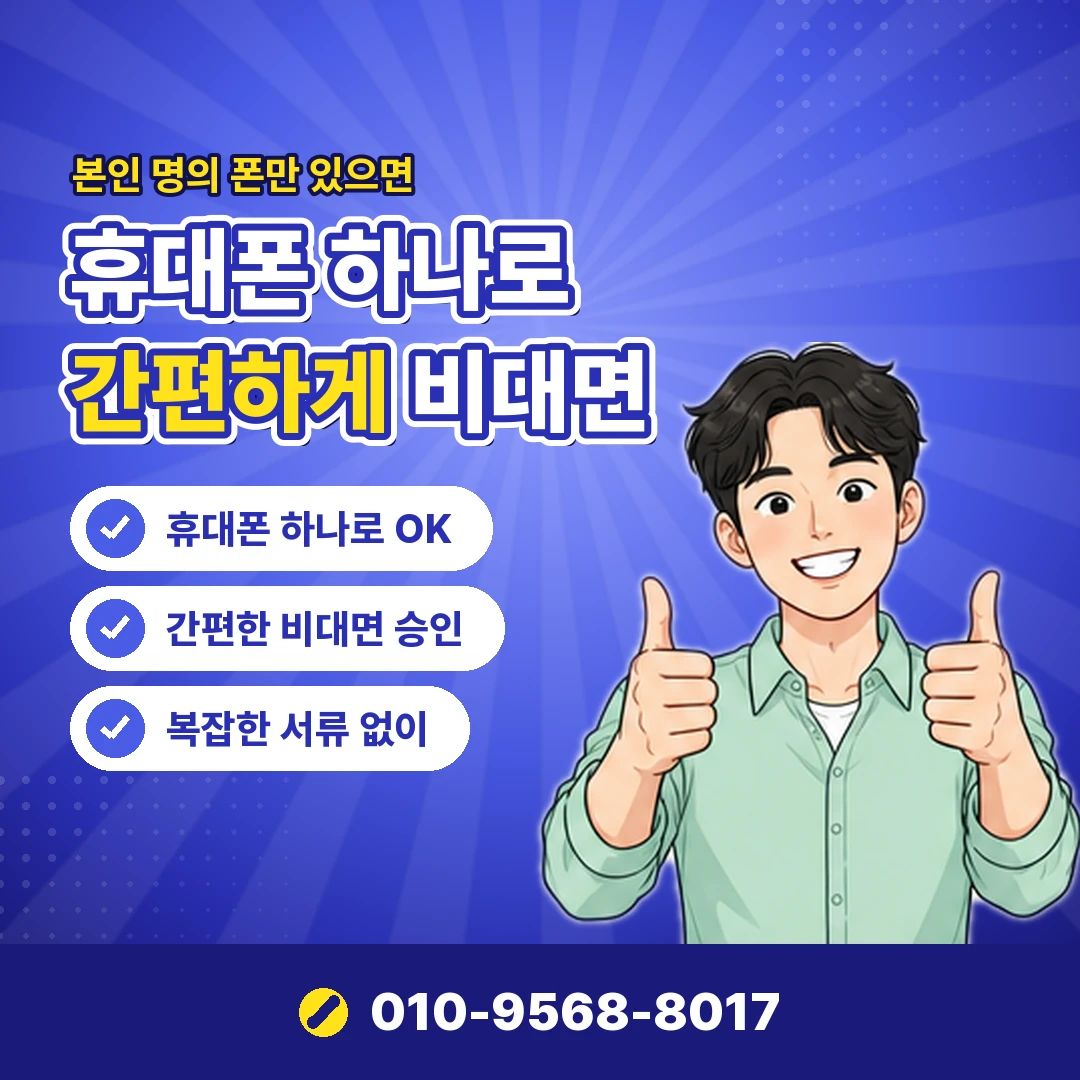 우리카드현금화 신고 오케이티켓
