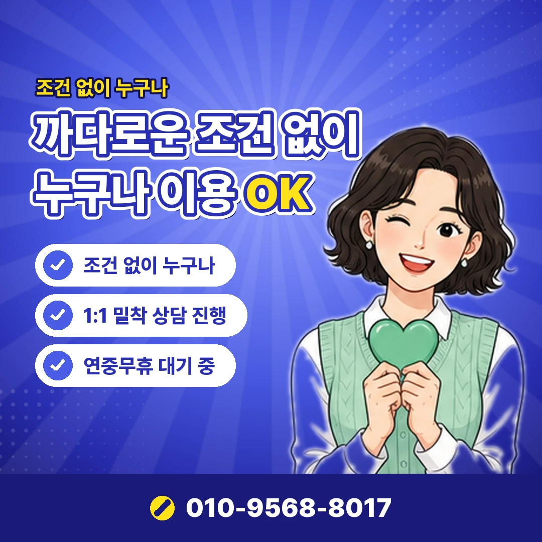 우리카드현금화 공식 단기카드대출 오케이티켓