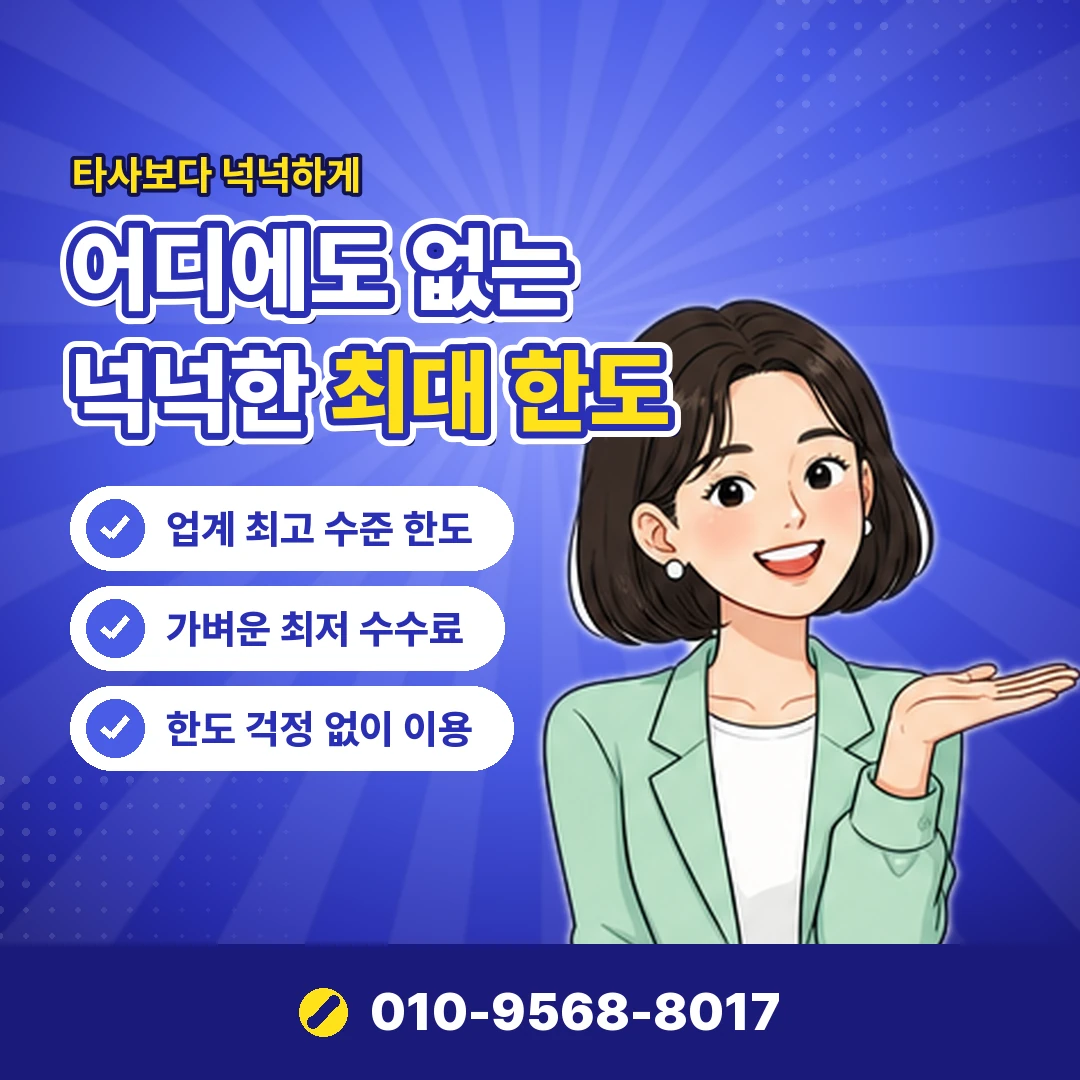 우리카드현금화 불법 여부 오케이티켓
