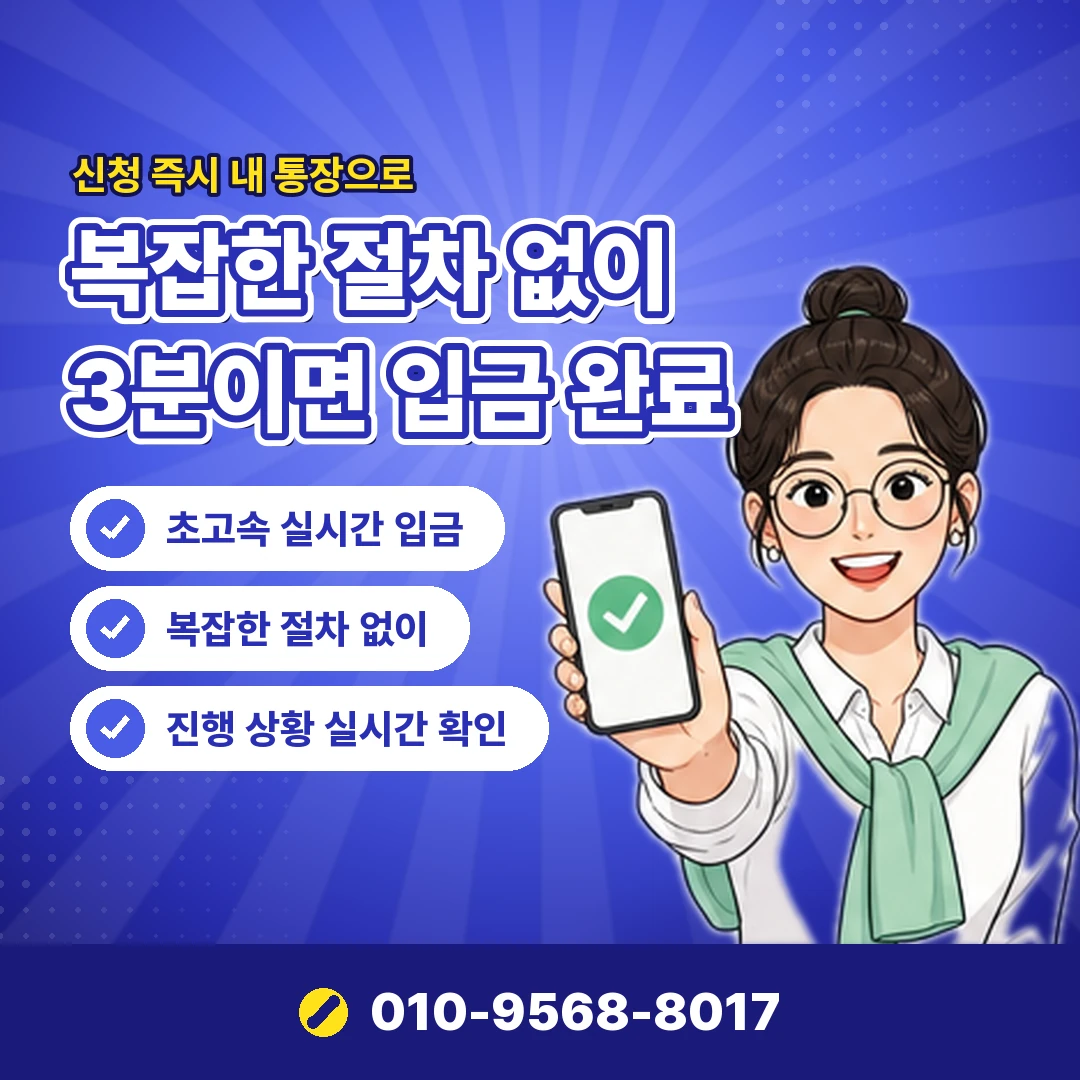 우리카드현금화 문의 오케이티켓