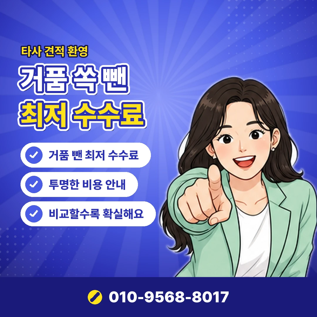 우리카드현금화 포인트 계좌 입금 오케이티켓