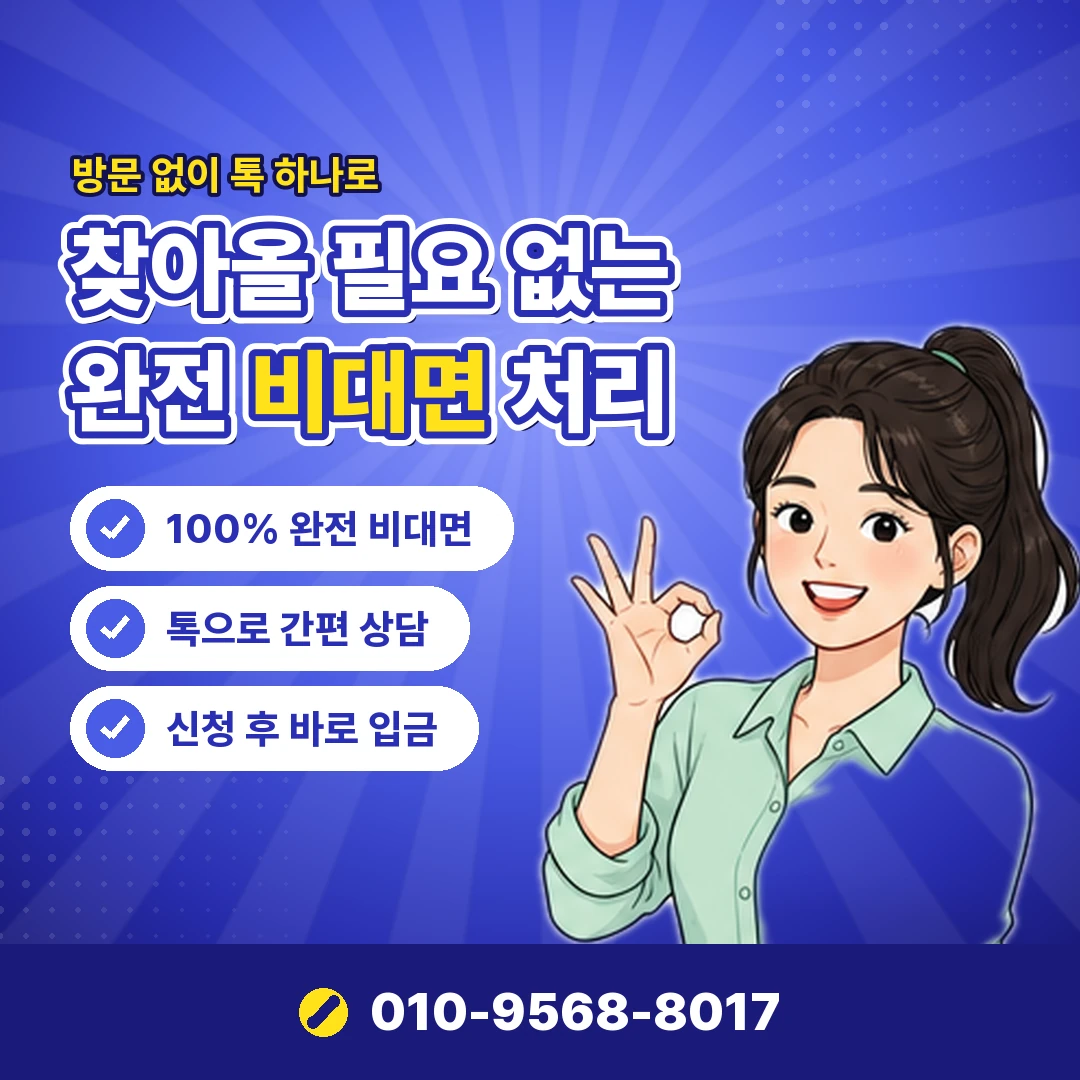 우리카드현금화 실제 손실 오케이티켓