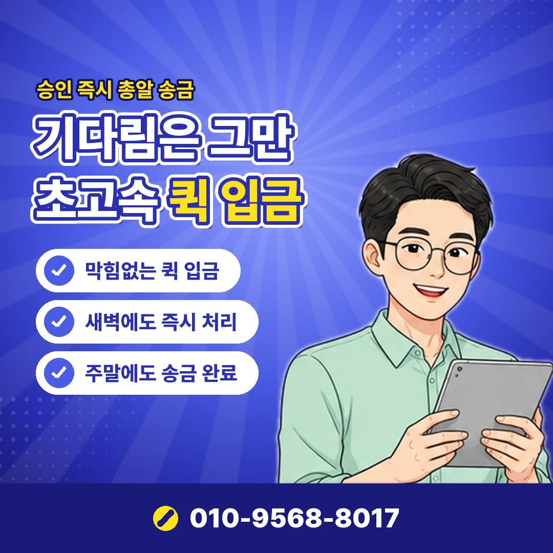 우리카드현금화 업자 사기 오케이티켓
